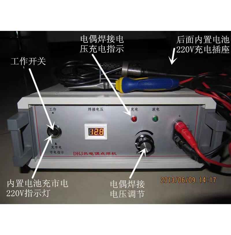 浙江热电偶电焊机